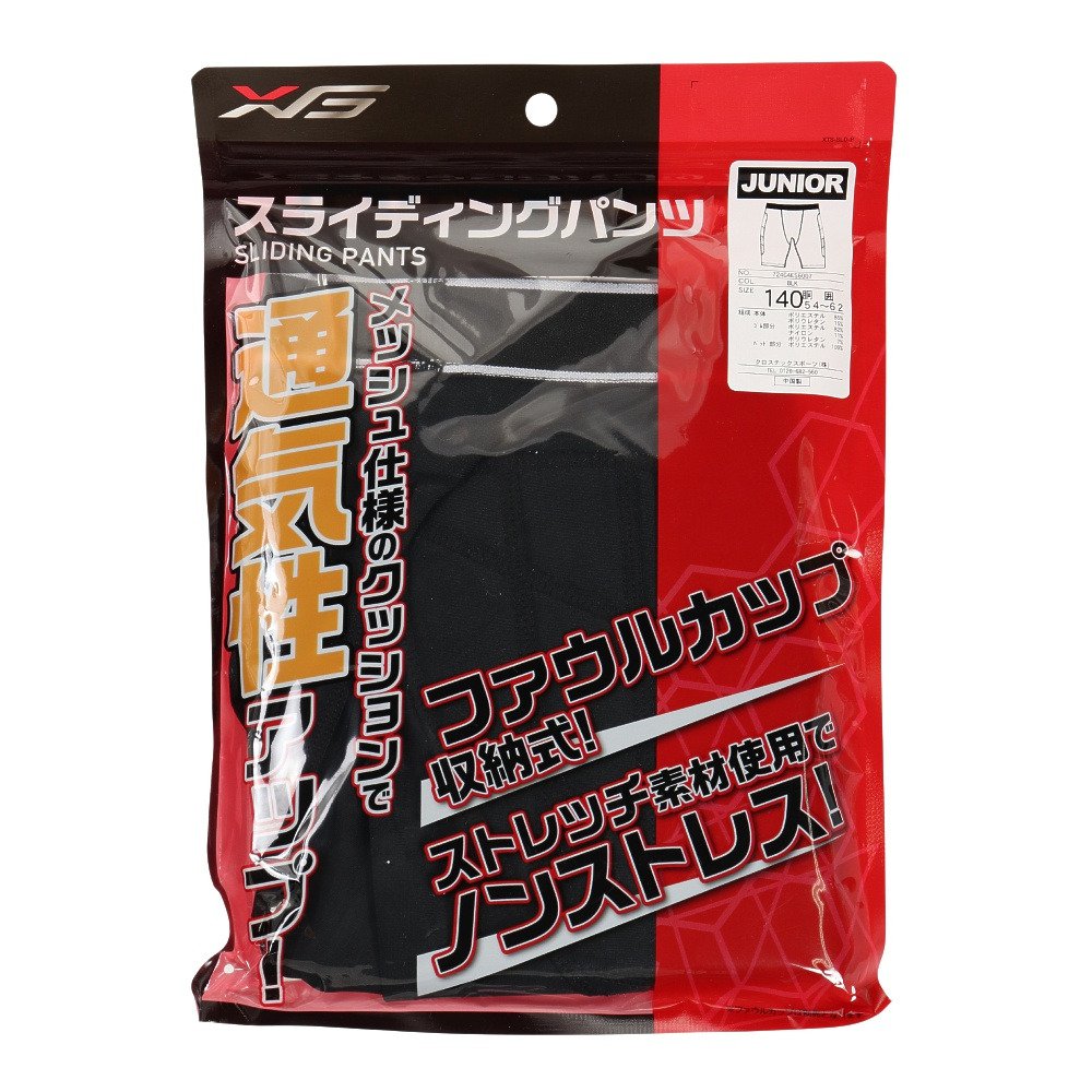 エックスティーエス ジュニア 野球スライディングパンツ 724g4es6007 Blk スポーツ用品はスーパースポーツゼビオ