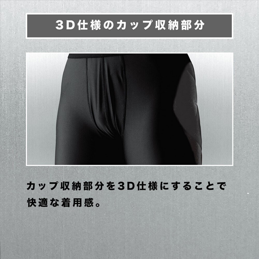 デサント（DESCENTE）（キッズ）ジュニア 野球 パッド付きスライディングパンツ JSTD-692P BLK