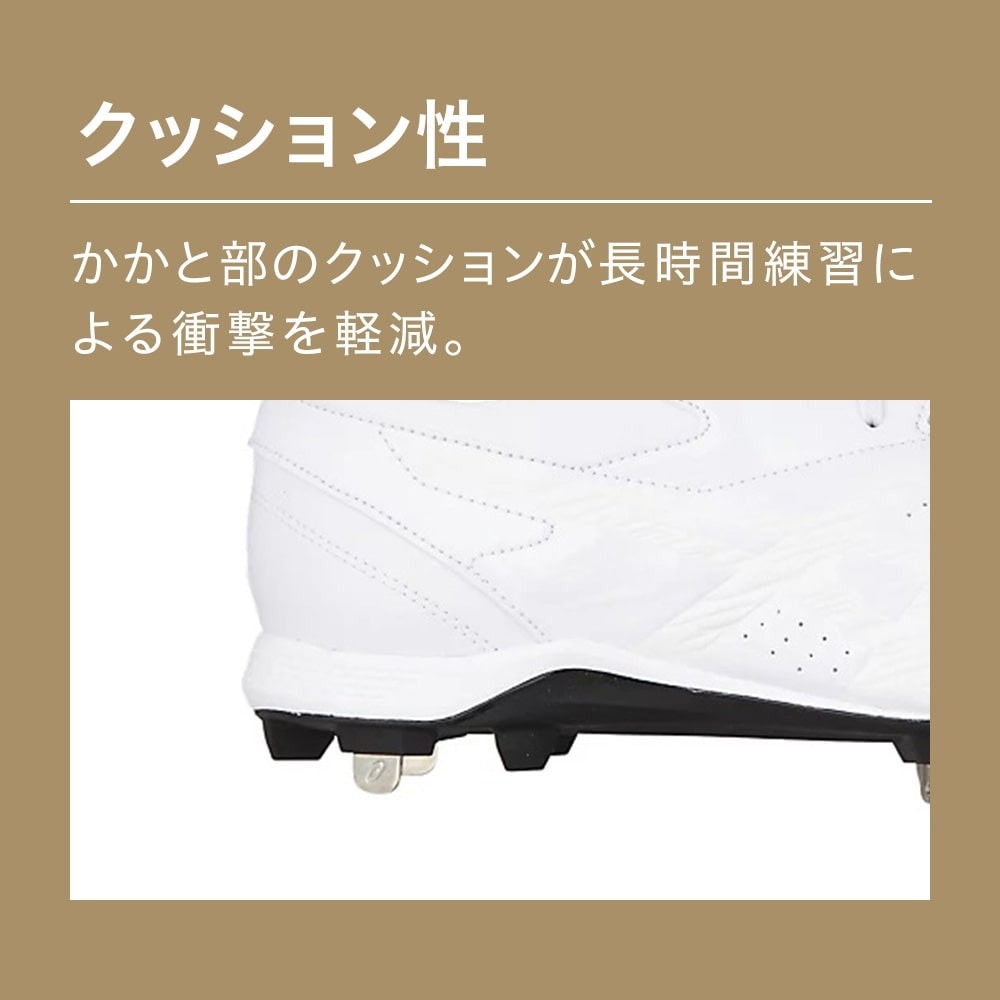 アシックス（ASICS）（メンズ）野球スパイク 黒 金具 一般 NEOREVIVE 4 wide (ネオリバイブ 4 ワイド)1123A023.001 ブラック