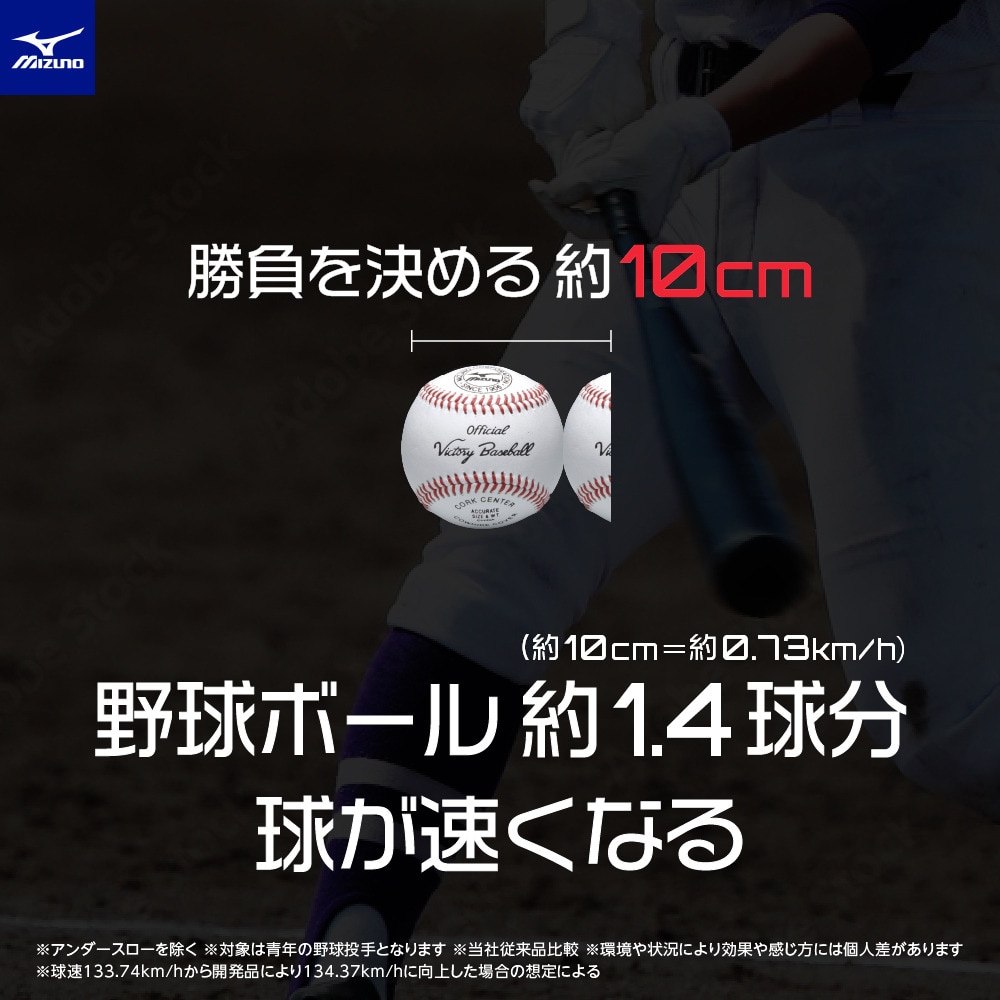 ミズノ（MIZUNO）（メンズ）ミズノプロ 野球 スパイク 金具 黒 スピードレボエース プロ SPEEDREVO ACE PRO 11GM220000