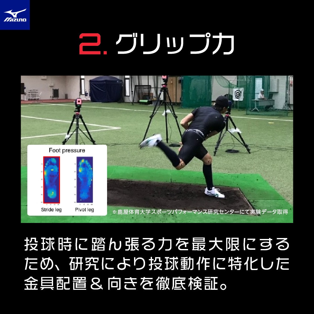 ミズノ（MIZUNO）（メンズ）野球 スパイク 金具 黒 グローバルエリート スピードレボエース エリート 11GM221000