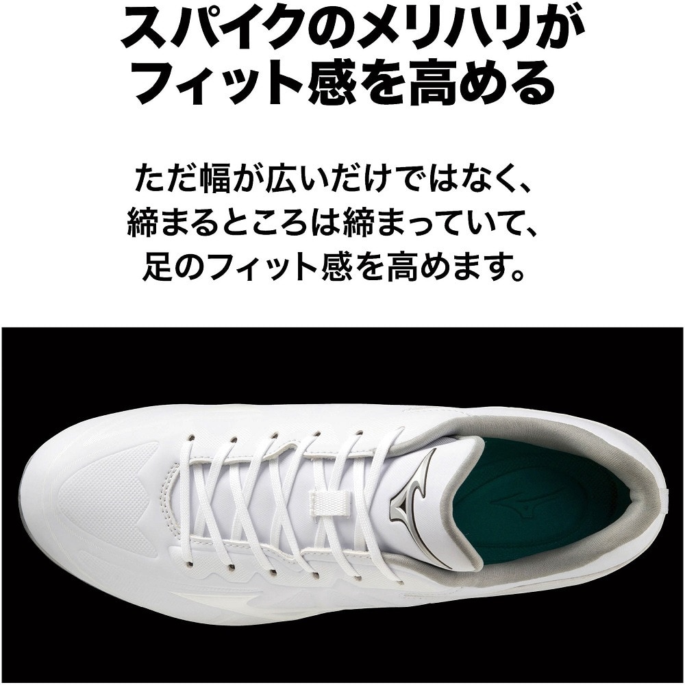 ミズノ（MIZUNO）（メンズ）野球スパイク ライトレボバディー SW 11GM232101