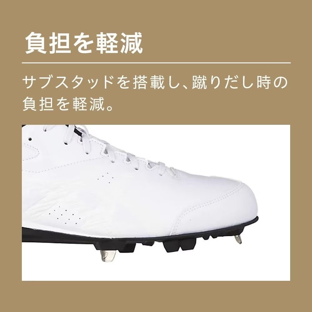 アシックス（ASICS）（メンズ）野球 スパイク ネオリバイブ4 1123A032
