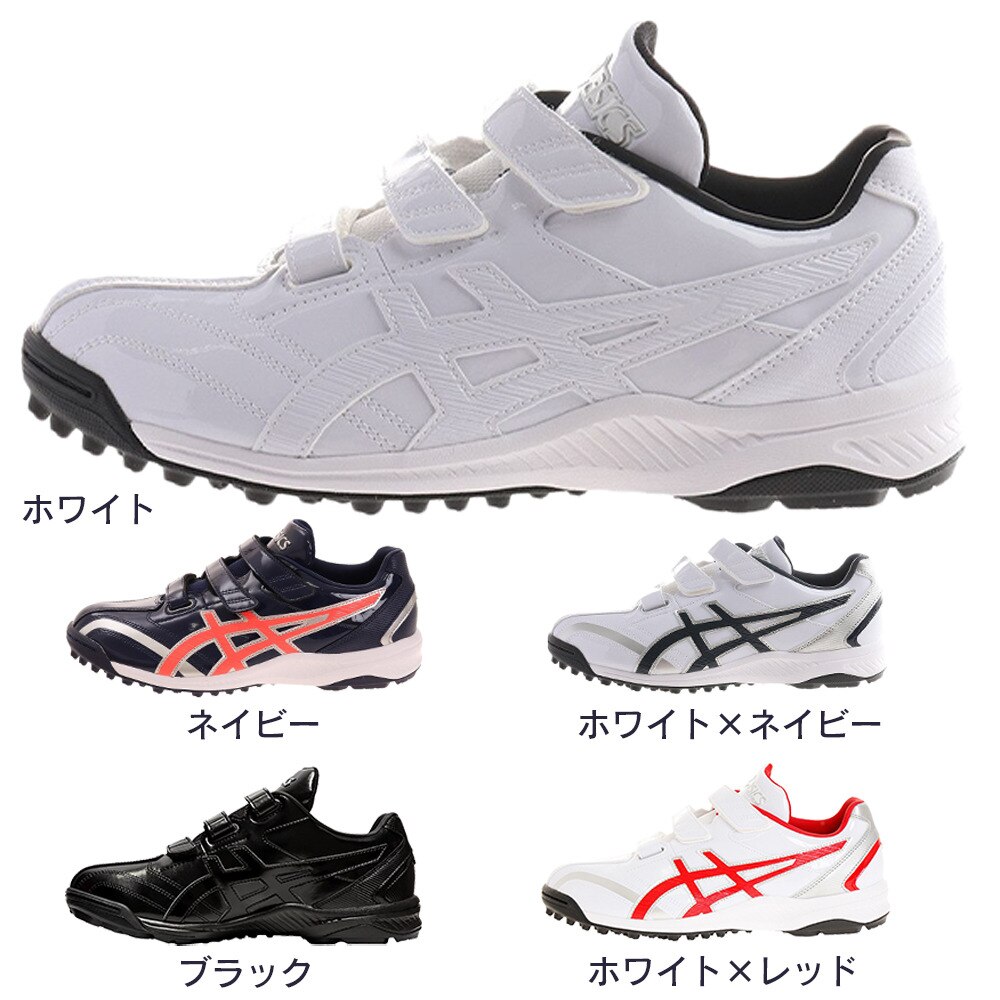 アシックス（ASICS）（メンズ）野球 トレーニングシューズ 一般 ネオリバイブ (NEOREVIVE) TR 2 1123A015 001 黒 ブラック★★★