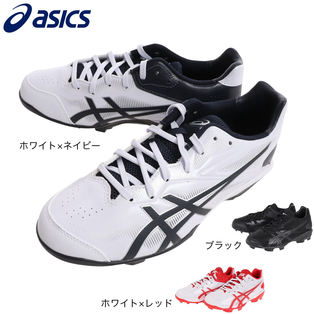 アシックス（ASICS）（キッズ）野球スパイク ジュニア ポイント スターシャイン 3 1123A033.101