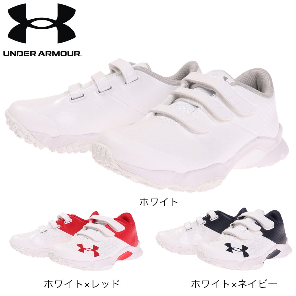 アンダーアーマー（UNDER ARMOUR）（キッズ）野球 トレーニングシューズ ジュニア エクストリーム トレーナー ワイド 3025679 101