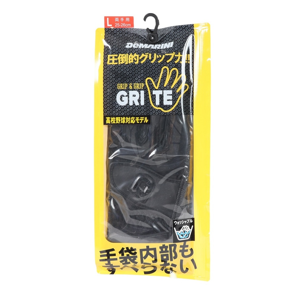 ウイルソン（Wilson）（メンズ）バッティンググローブ 両手用 ディマリニ WTABG1002 高校野球対応 黒