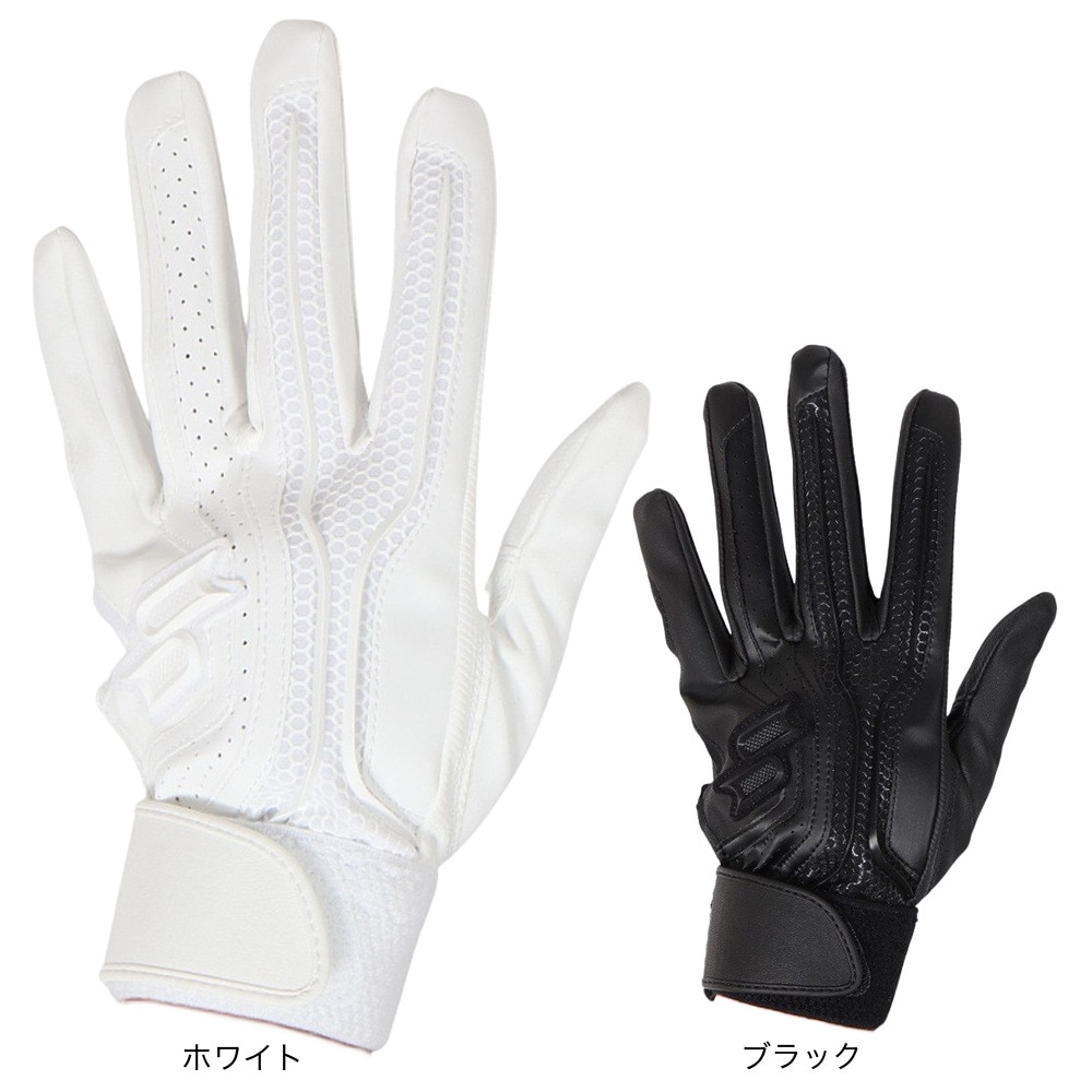 エスエスケイ（SSK）（メンズ）バッティンググローブ 両手用 プロエッジ EBG3002W-90 高校野球対応 黒