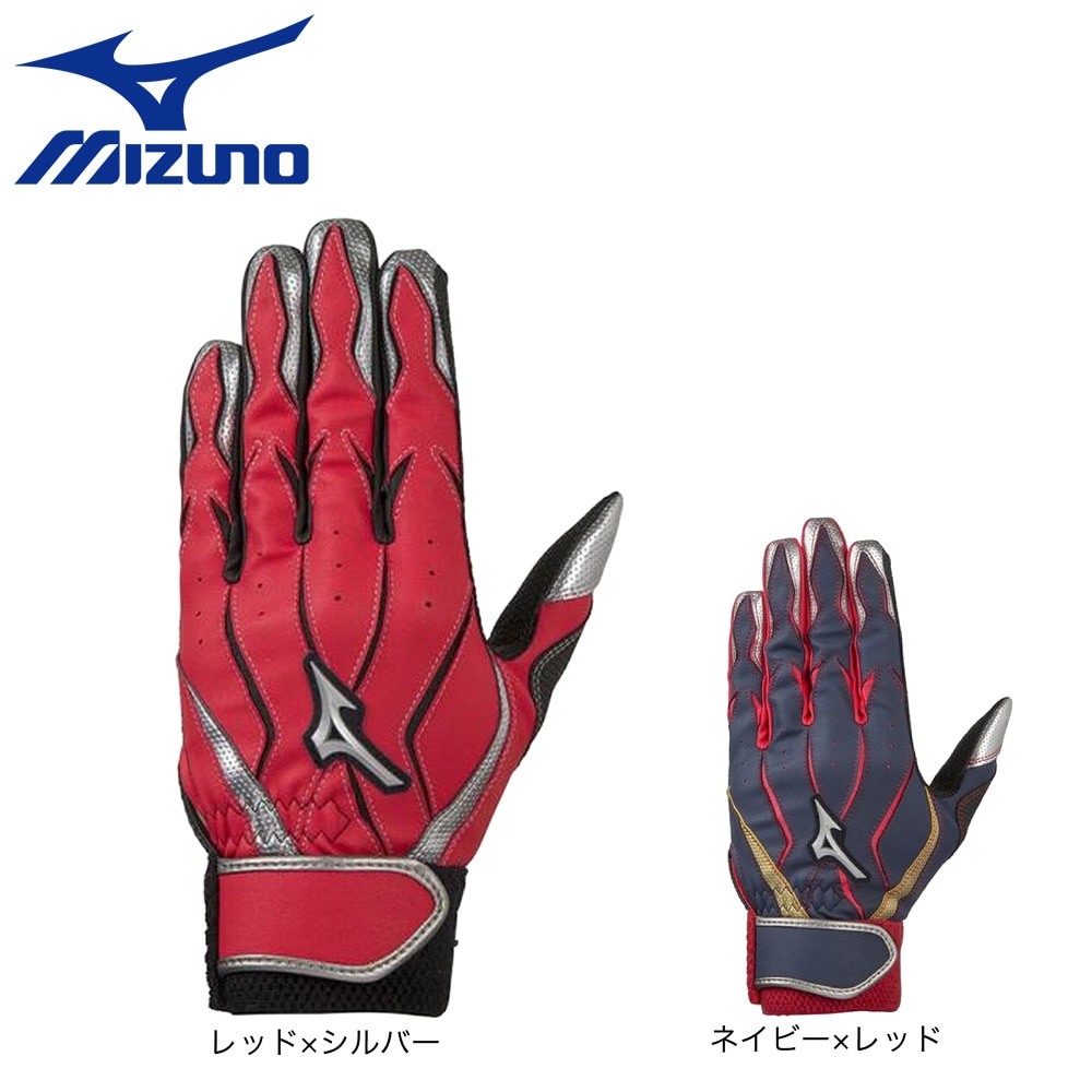 ミズノ（MIZUNO） 野球 バッティンググローブ 両手用 MZconp 1EJEA19014 ネイビー×レッド×シルバー