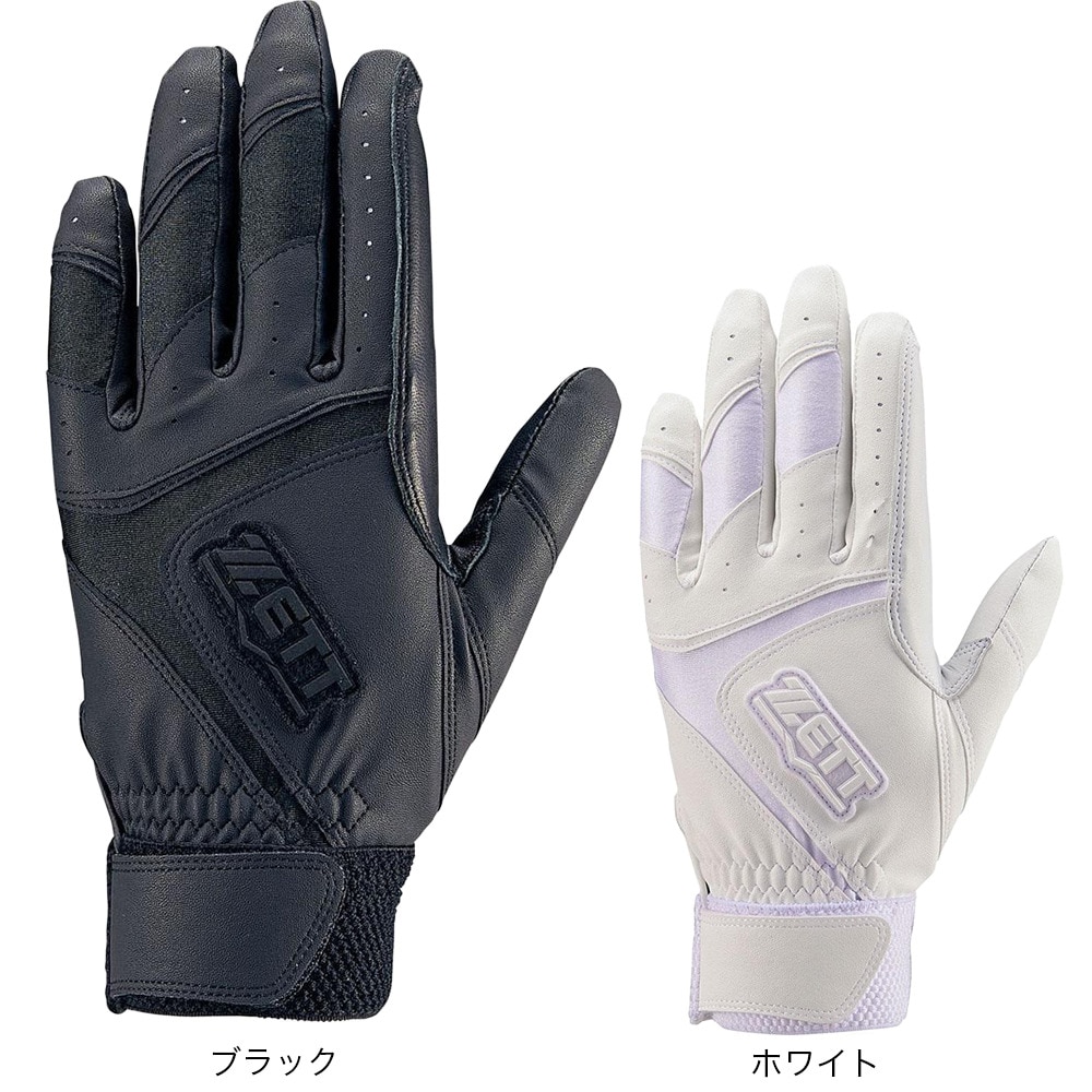 ゼット（ZETT）（メンズ）バッティンググローブ 両手用 BG680HSA-1900 高校野球対応 黒