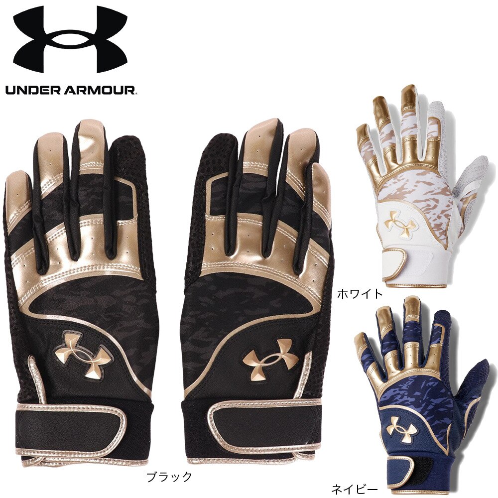 アンダーアーマー（UNDER ARMOUR）（メンズ）バッティンググローブ 両手用  野球 アンディナイアブル プロ 1364494 411