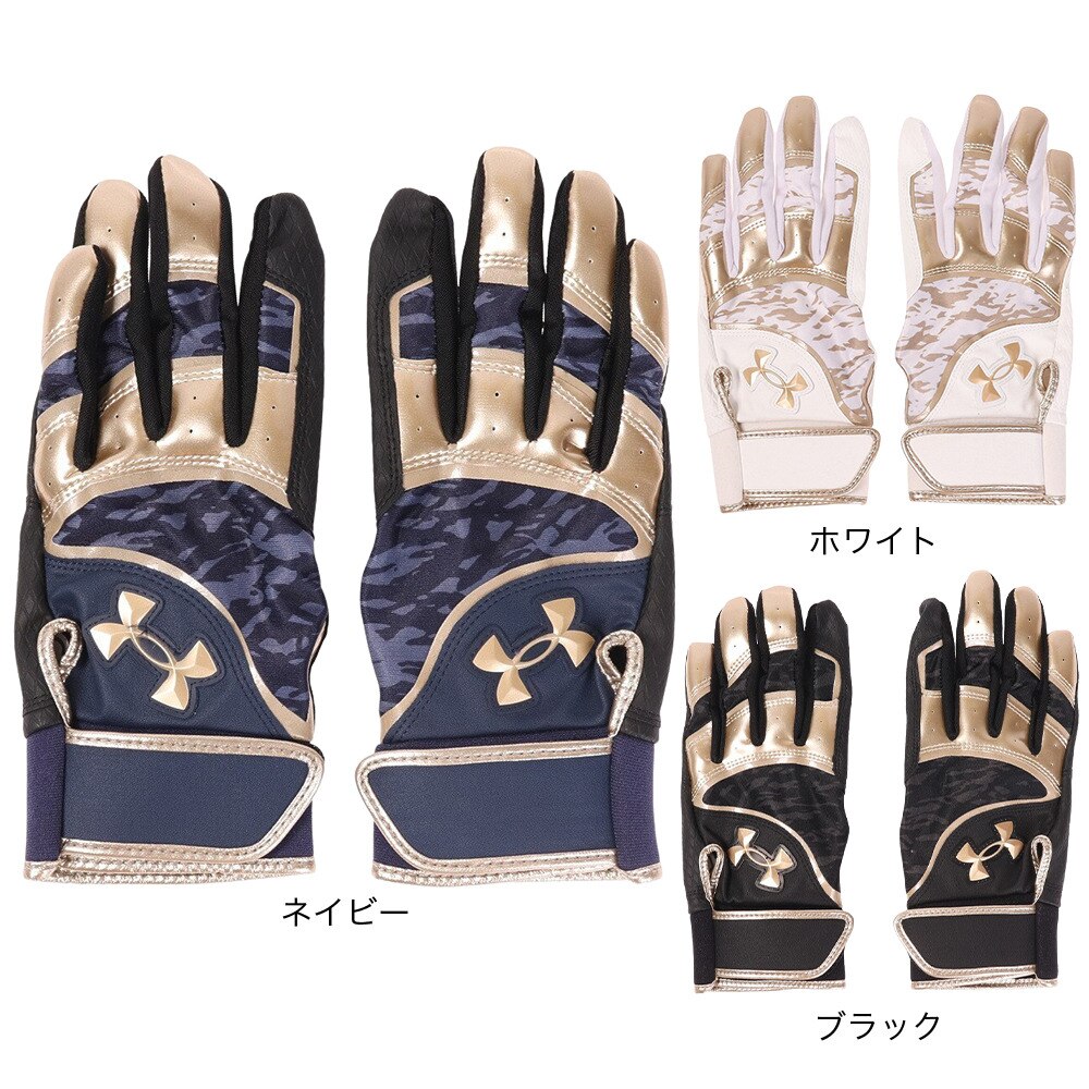 アンダーアーマー（UNDER ARMOUR）（メンズ）バッティング用グローブ 両手用 クリーンアップ 1371972 410★★★