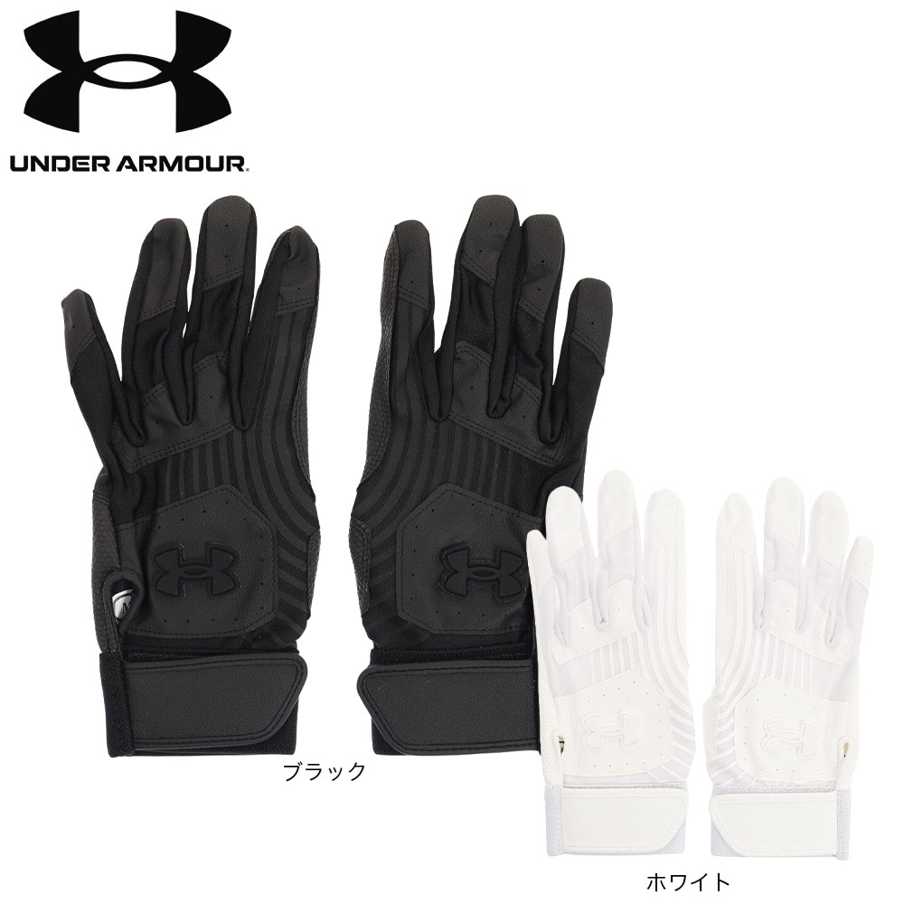 アンダーアーマー（UNDER ARMOUR）（メンズ）スウィング ハード バッティンググローブ 両手用 1371975 001 高校野球対応 黒