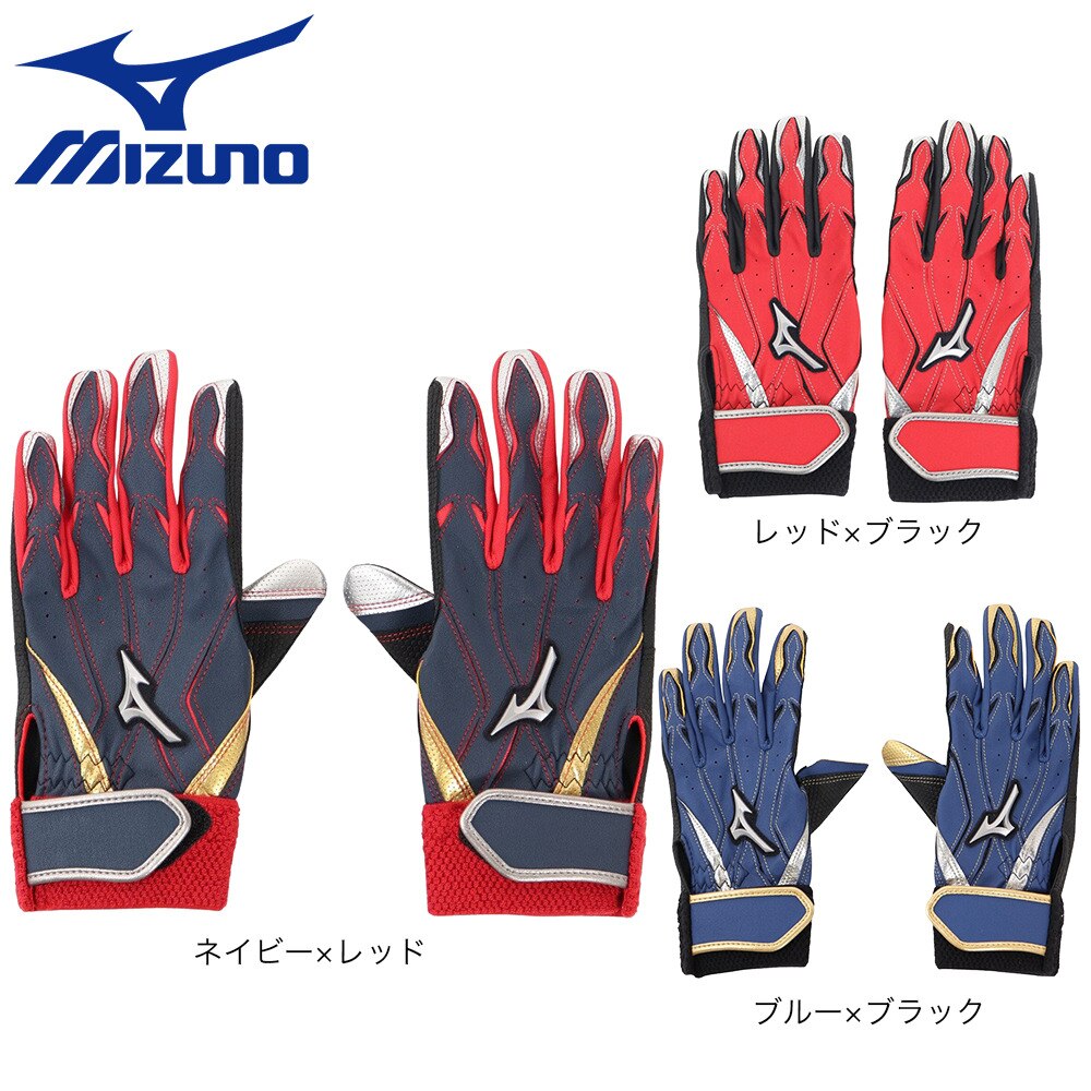 ミズノ（MIZUNO）（キッズ）バッティンググローブ 両手用  ジュニア MZcomp(エムジーコンプ) 1EJEY19027