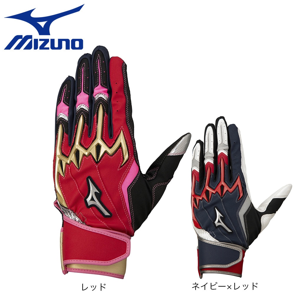 ミズノ（MIZUNO）（メンズ）バッティンググローブ 両手用 野球 シリコンパワーアークLI レプリカJr 22SS 1EJEY09862
