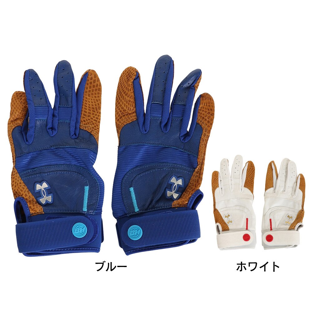 アンダーアーマー（UNDER ARMOUR）（メンズ）バッティング用グローブ 両手用 野球 ハーパー プロ 1372524 400