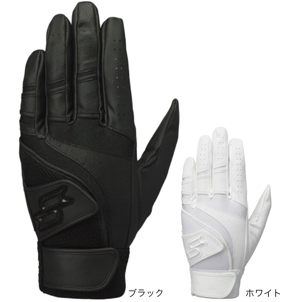 エスエスケイ（SSK）（メンズ）バッティンググローブ 両手用 高校野球対応ダブルバンド手袋 EBG3005W-90