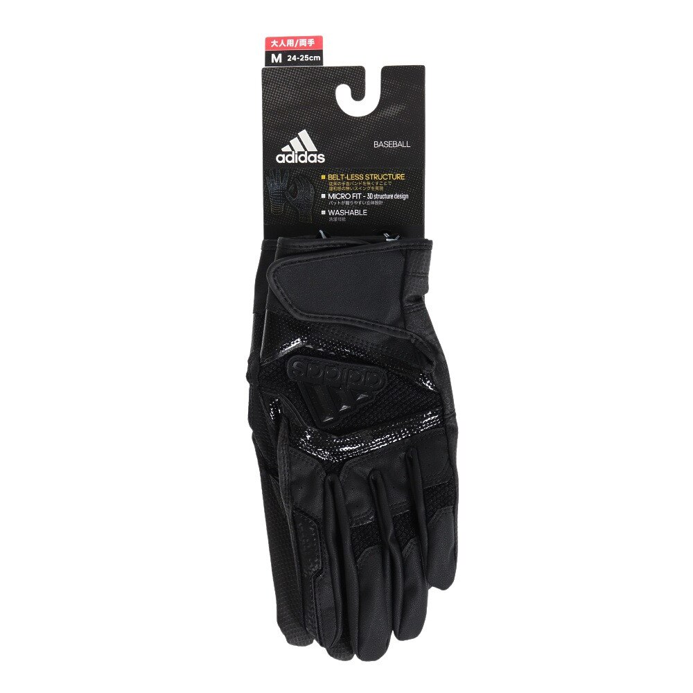 アディダス（adidas）（メンズ）バッティンググローブ 両手用 野球 BASIC LBG401-1900