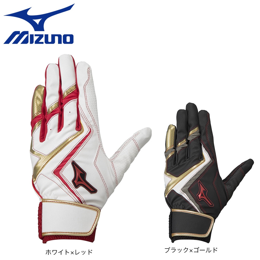 ミズノ（MIZUNO）（メンズ）バッティンググローブ 両手用 野球 ウィルドライブ レッド 1EJEA24009