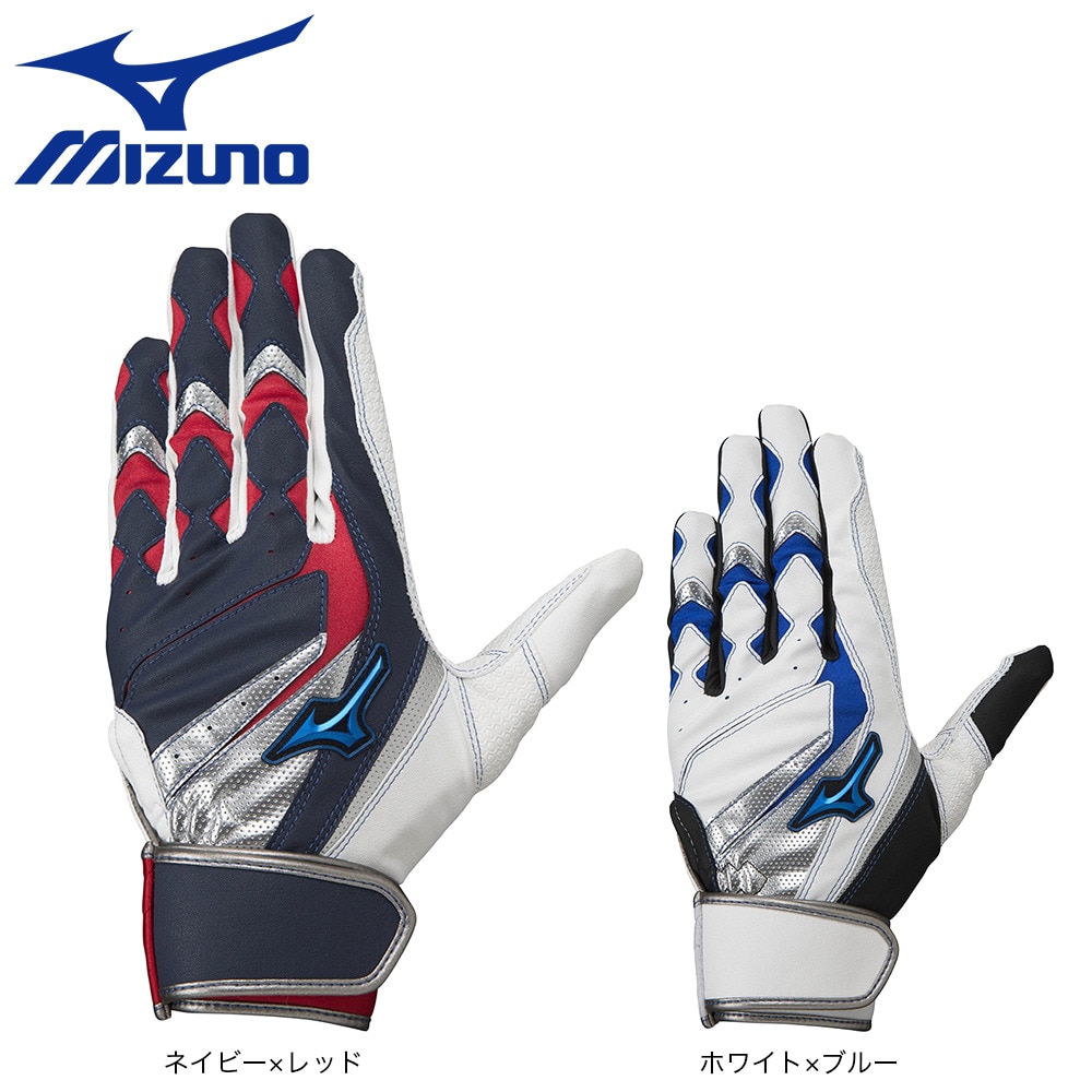 ミズノ（MIZUNO）（メンズ）バッティンググローブ 両手用 野球 ウィルドライブ ブルー 1EJEA24501