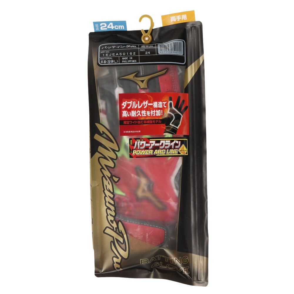 ミズノ（MIZUNO）（メンズ、レディース）バッティンググローブ 両手用  ミズノプロ シリコンパワーアーク LI W-Leather 22AW 1EJEA50162