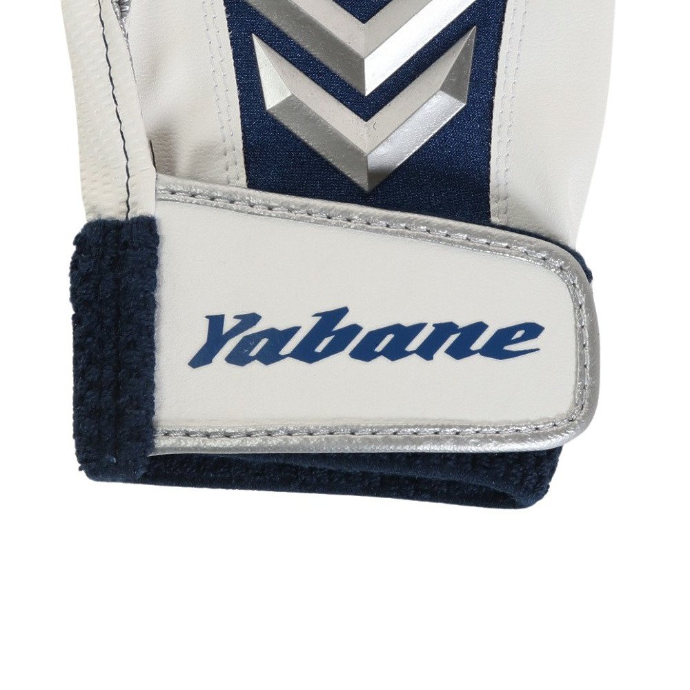 ヤバネ（YABANE）（メンズ）バッティング用グローブ 野球 両手用 YA2ET01 119