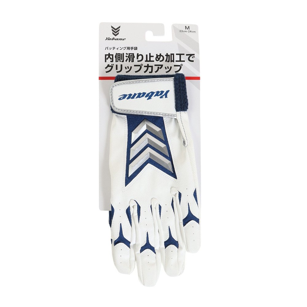 ヤバネ（YABANE）（メンズ）バッティング用グローブ 野球 両手用 YA2ET01 119