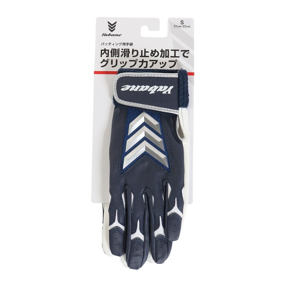 YABANE（YABANE）（メンズ）バッティング用グローブ 野球 両手用 YA2ET01 48