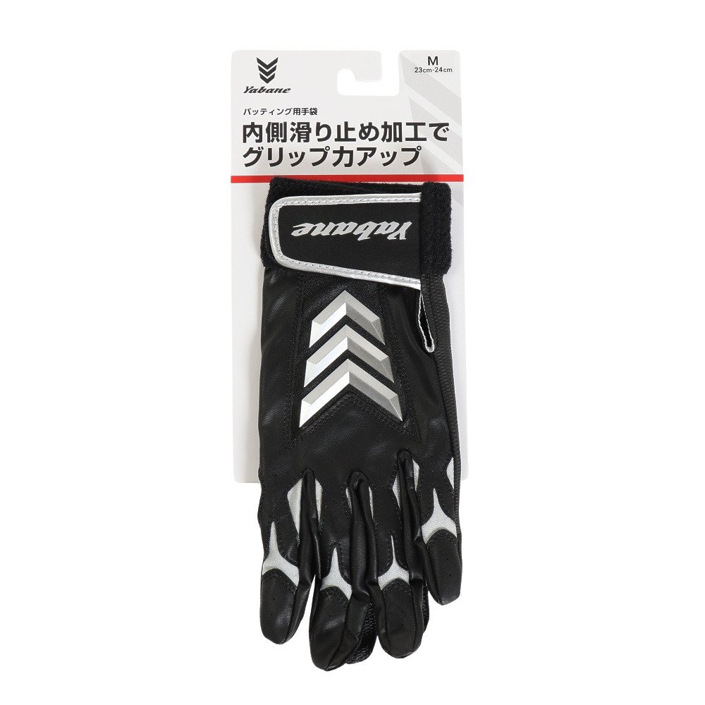 YABANE（YABANE）（メンズ）バッティング用グローブ 野球 バッティンググローブ YA2ET01 90