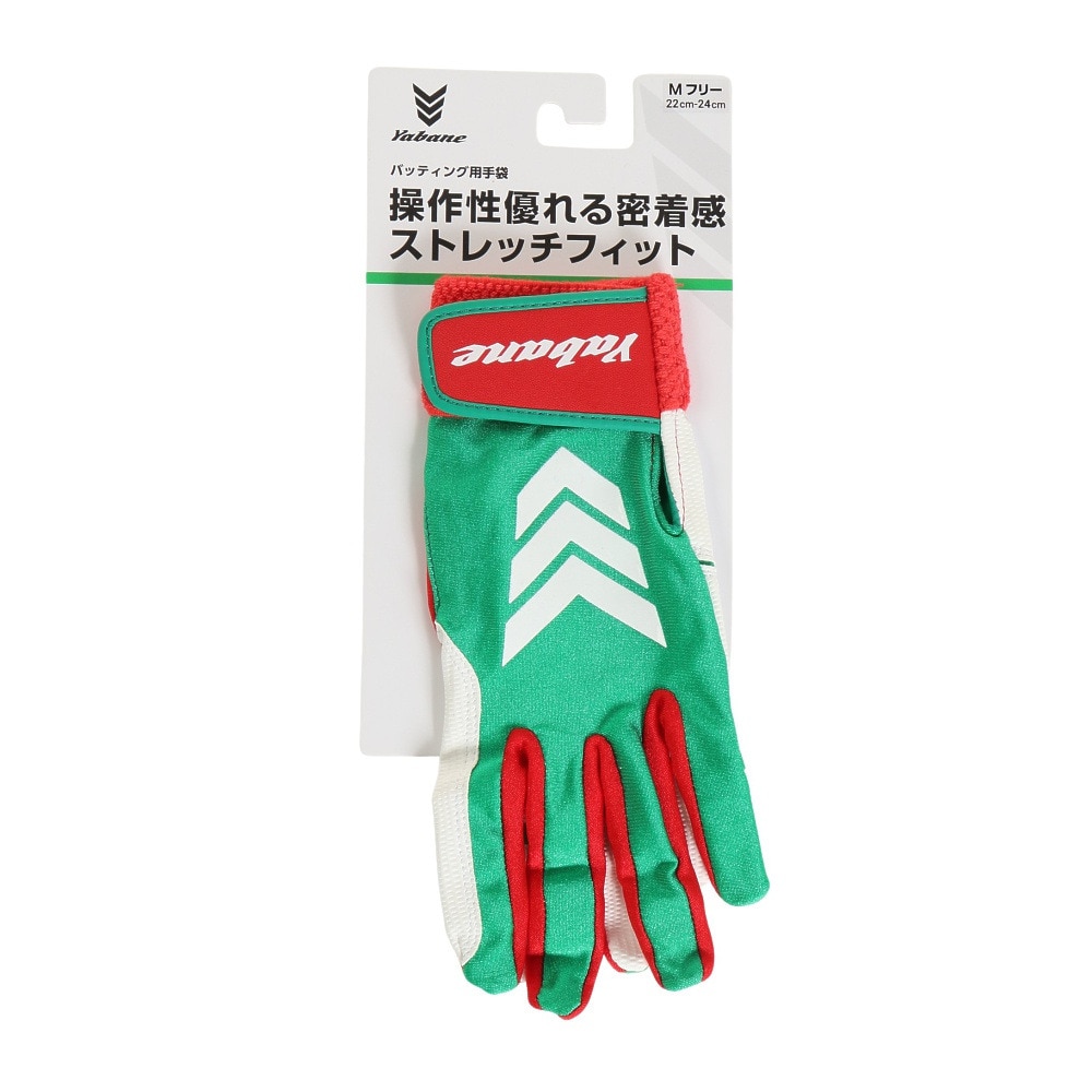 YABANE（YABANE）（メンズ）バッティング用グローブ 野球 ストレッチ バッティンググローブ YA2ET02 140