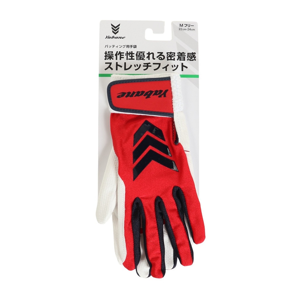 YABANE（YABANE）（メンズ）バッティング用グローブ 野球 ストレッチ バッティンググローブ YA2ET02 191