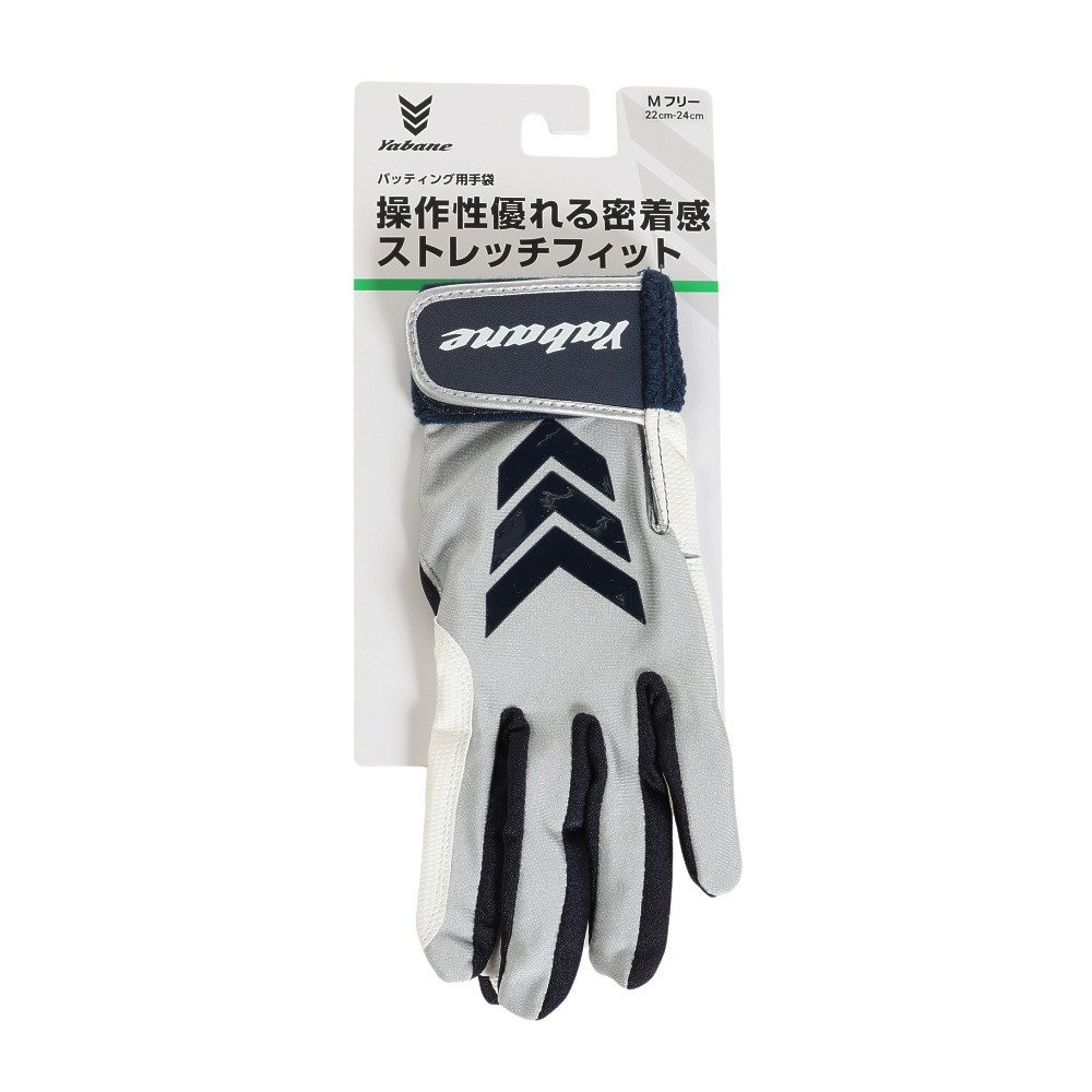 YABANE（YABANE）（メンズ）バッティング用グローブ 野球 ストレッチ バッティンググローブ YA2ET02 240