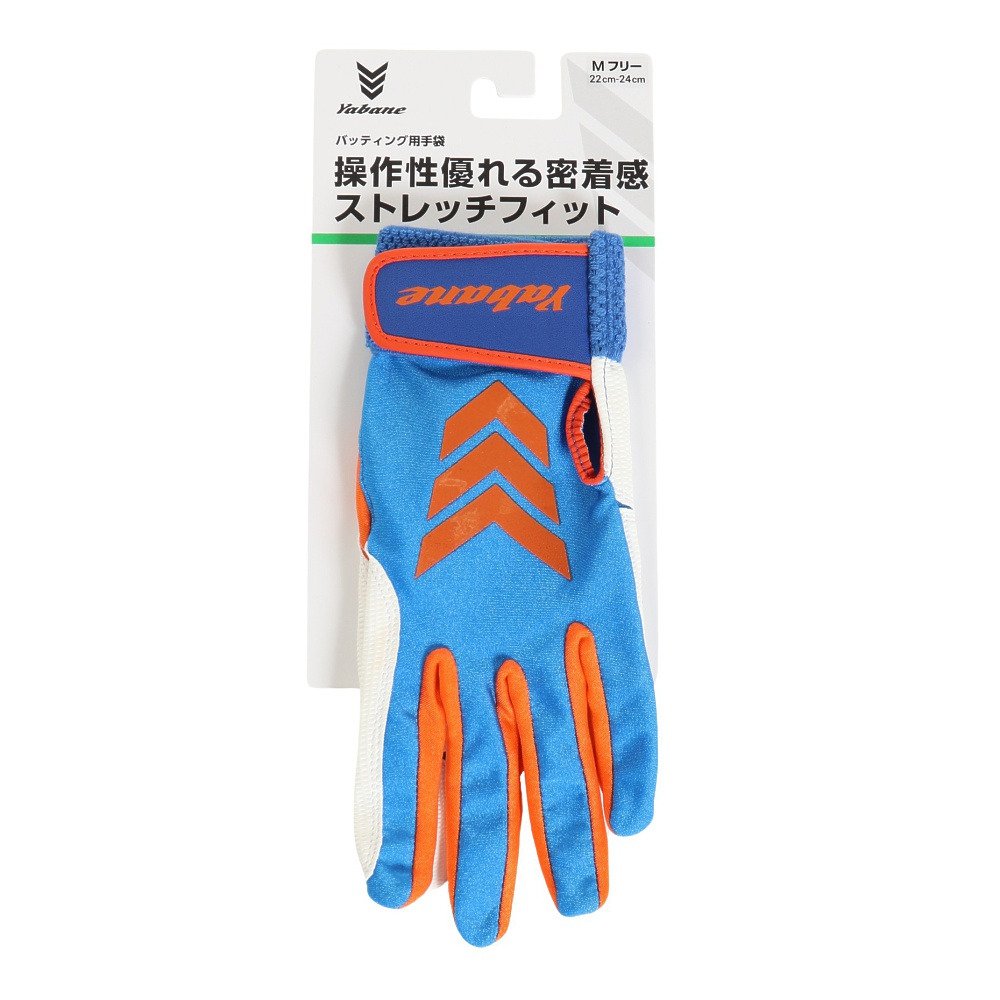 ヤバネ（YABANE）（メンズ）バッティング用グローブ 野球 ストレッチ バッティンググローブ YA2ET02 275