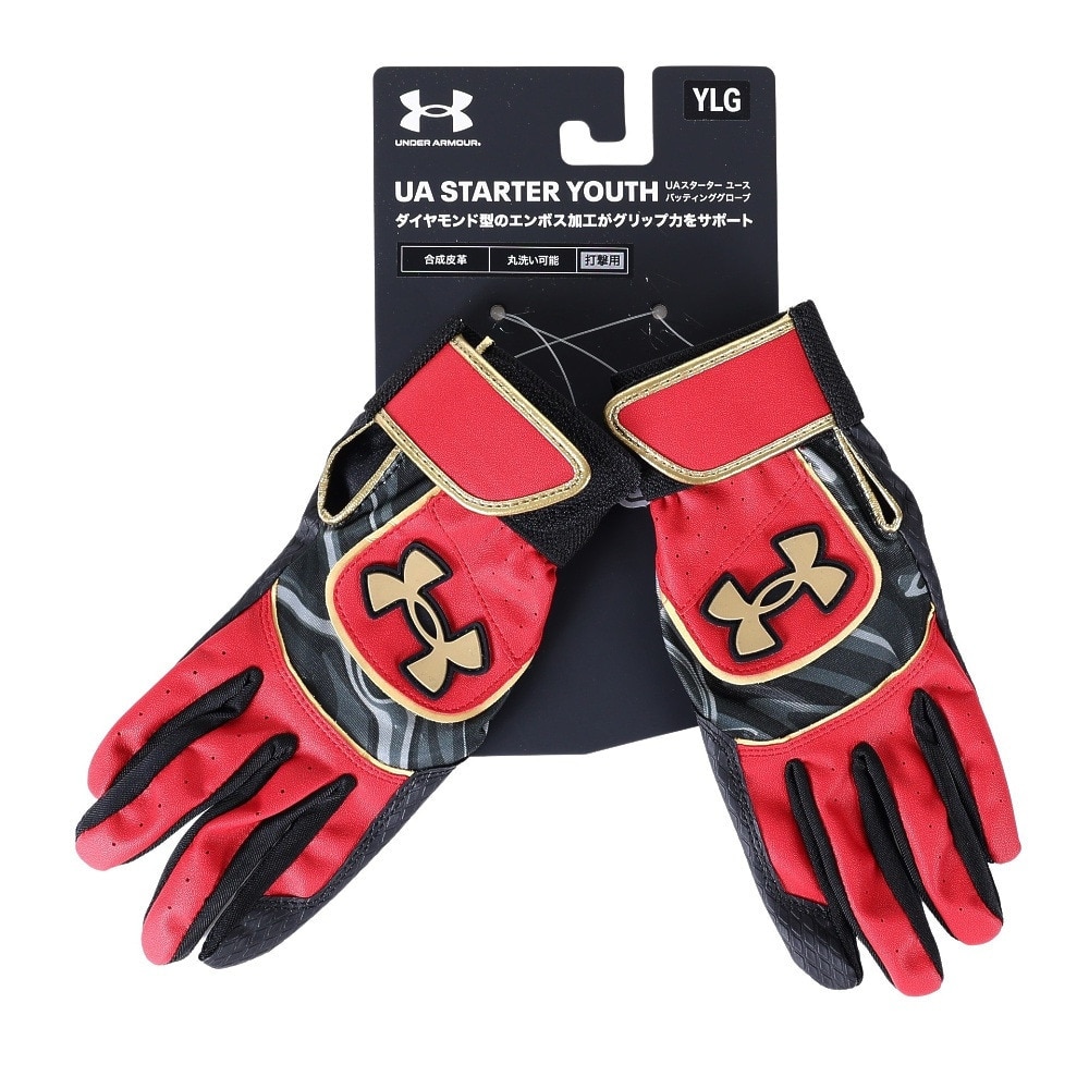 アンダーアーマー（UNDER ARMOUR）（キッズ）ジュニア 野球 スターター バッティング用グローブ 両手用 1371990 602