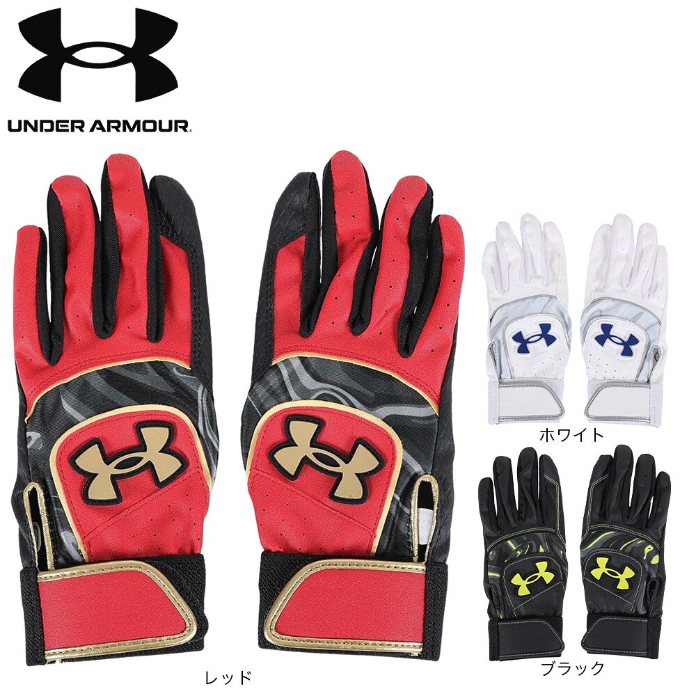 アンダーアーマー（UNDER ARMOUR）（キッズ）ジュニア 野球 スターター バッティング用グローブ 両手用 1371990 602