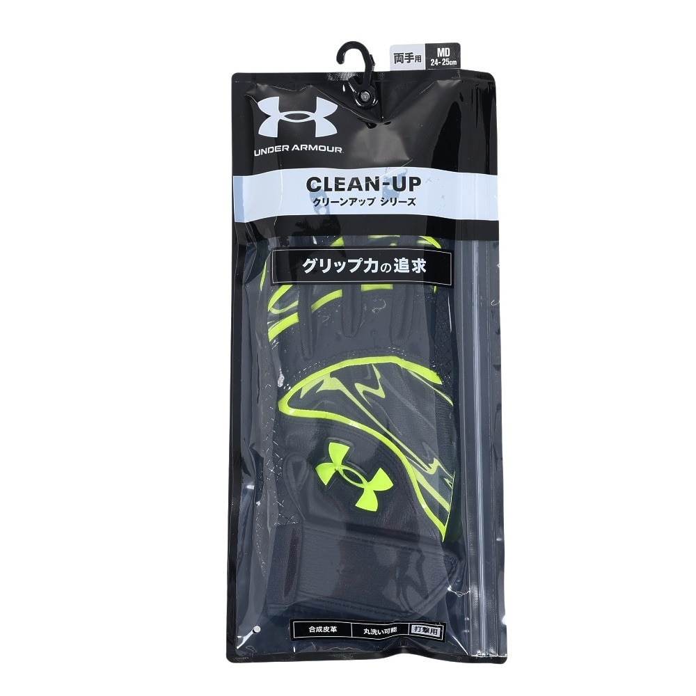 アンダーアーマー（UNDER ARMOUR）（メンズ）バッティング用グローブ 両手用 野球 クリーンアップ 1378249 002