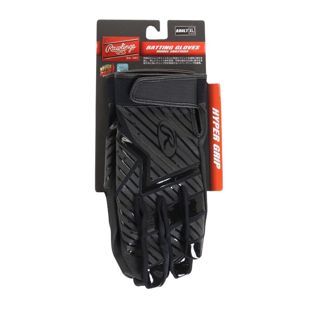 ローリングス（Rawlings）（メンズ）バッティング用グローブ 両手用 野球 バッティンググラブ ハイパーグリップ XLサイズ EBG21S04-B-XL