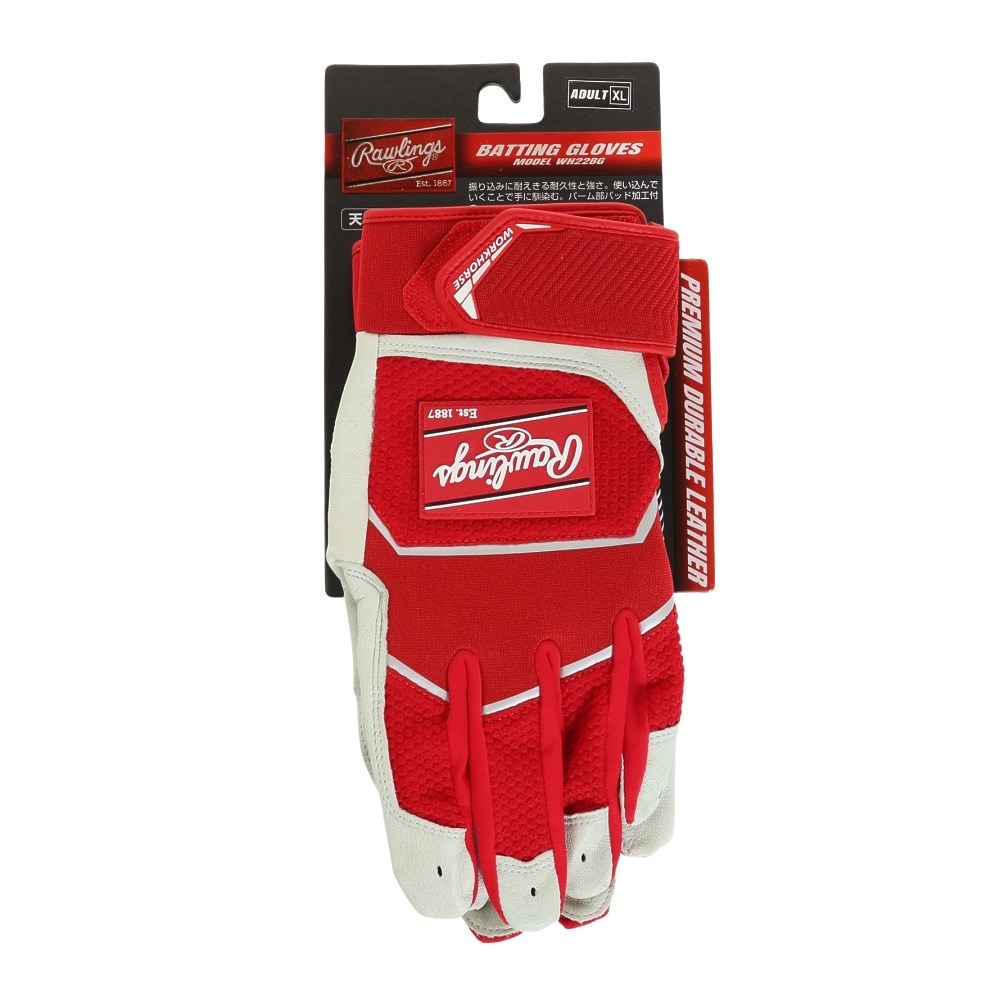 ローリングス（Rawlings）（メンズ）バッティング用グローブ