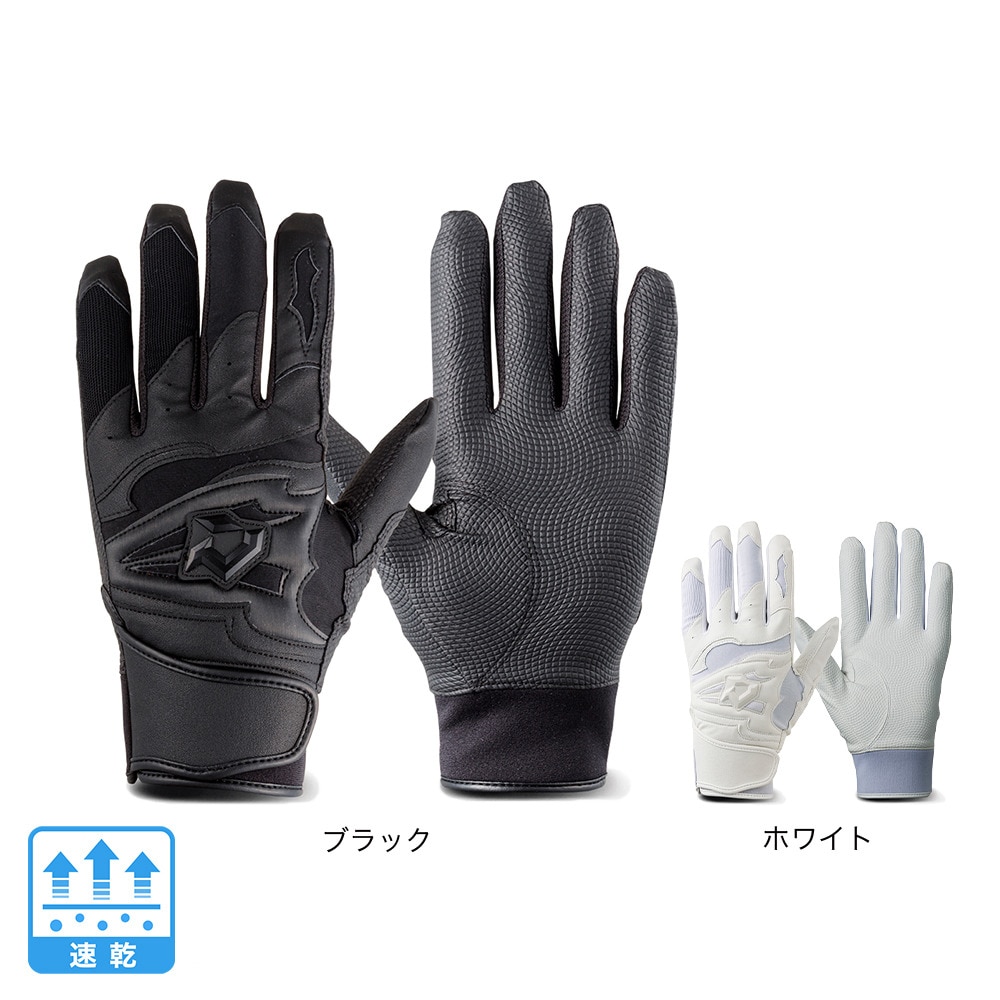 ウイルソン（Wilson）（メンズ）バッティンググローブ 両手用 野球 ディマリニ DM-1 001 WB5738001 速乾