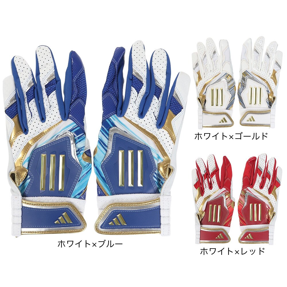 アディダス（メンズ）バッティング用グローブ 野球 TOP1 LBG202-1125