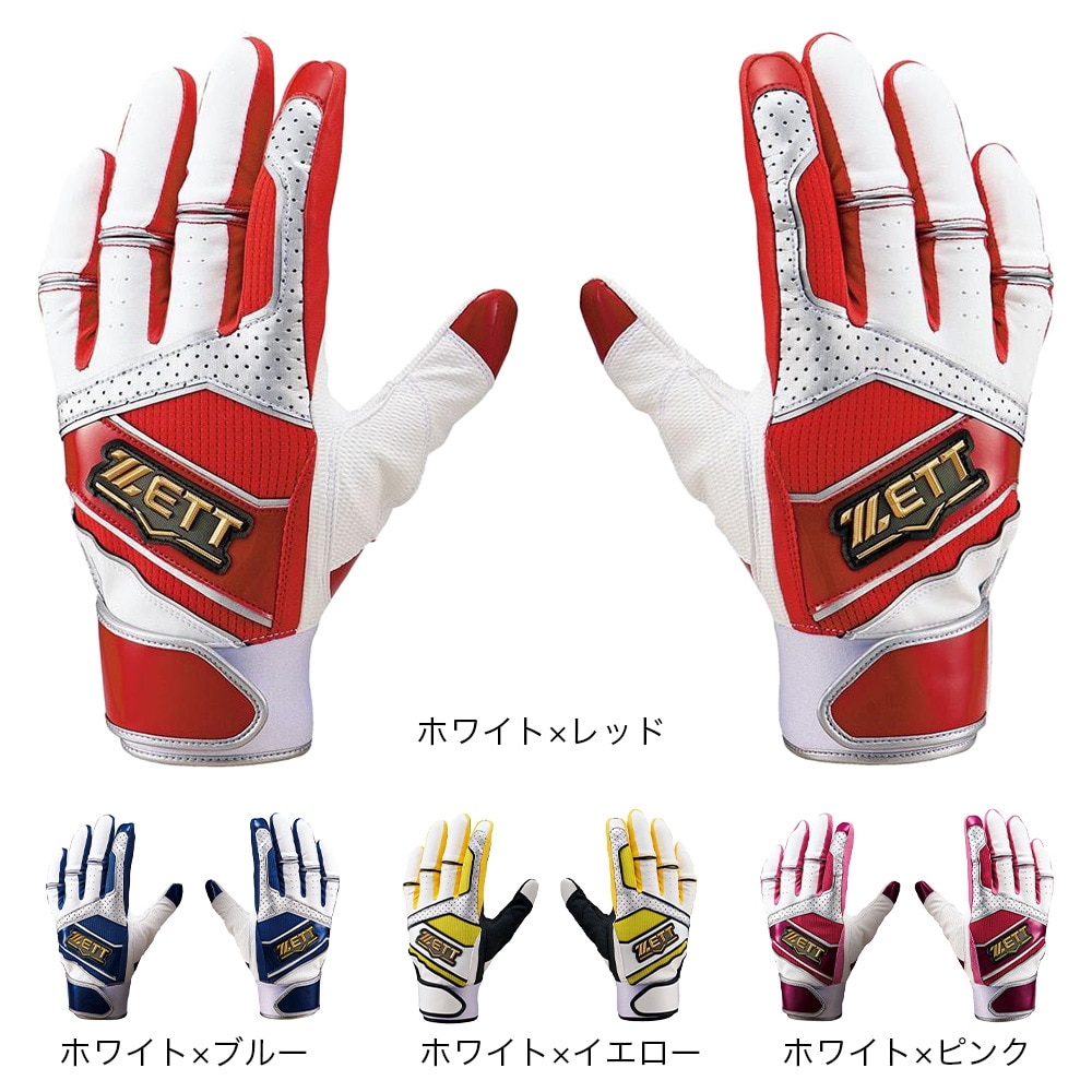 ゼット（ZETT）（メンズ）バッティング用グローブ 野球 一般用 両手用 3Dフィットグローブ BG18012-1123