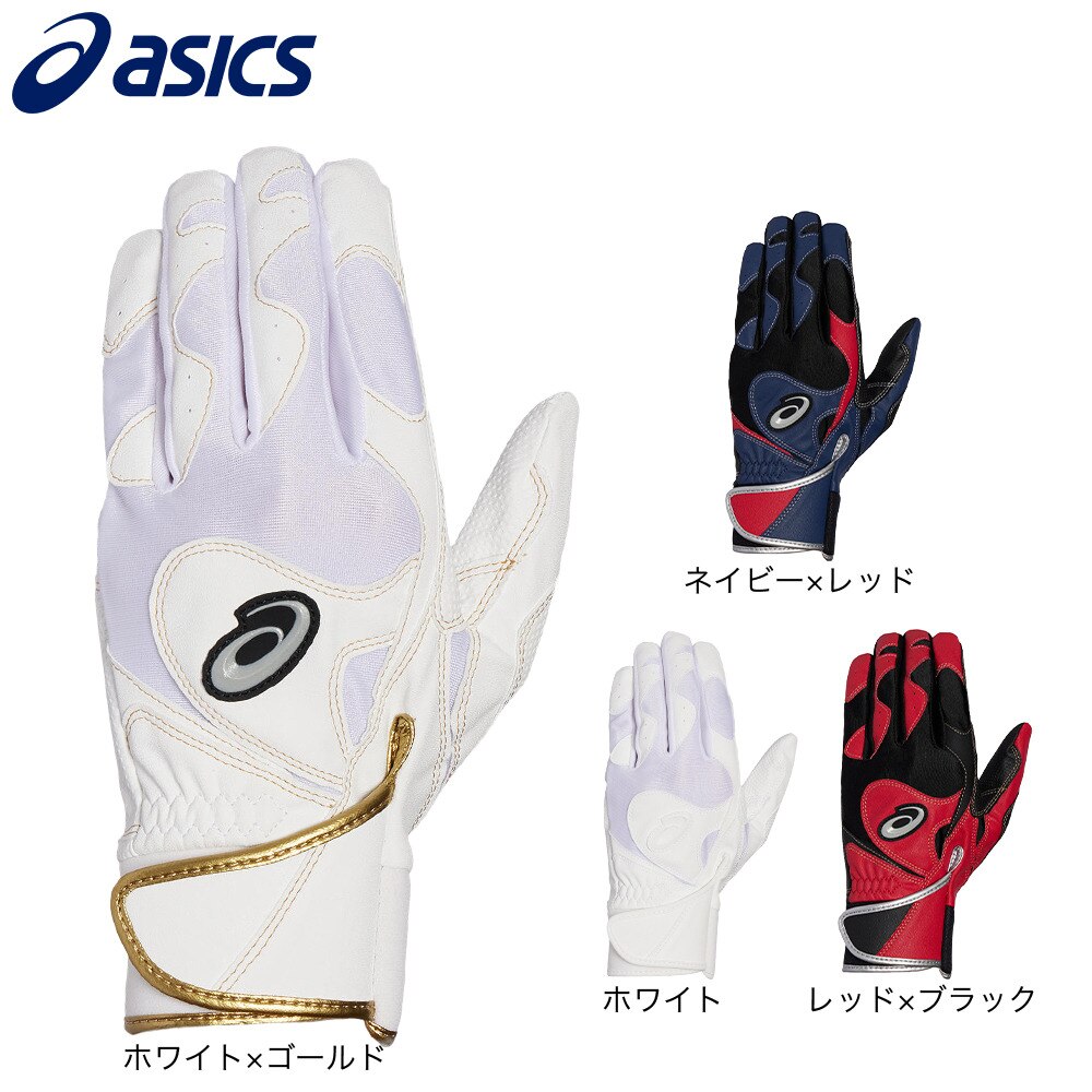 アシックス（ASICS）（キッズ）ジュニア バッティング用グローブ 野球 NEOREVIVE 手袋 3121B090.107.J
