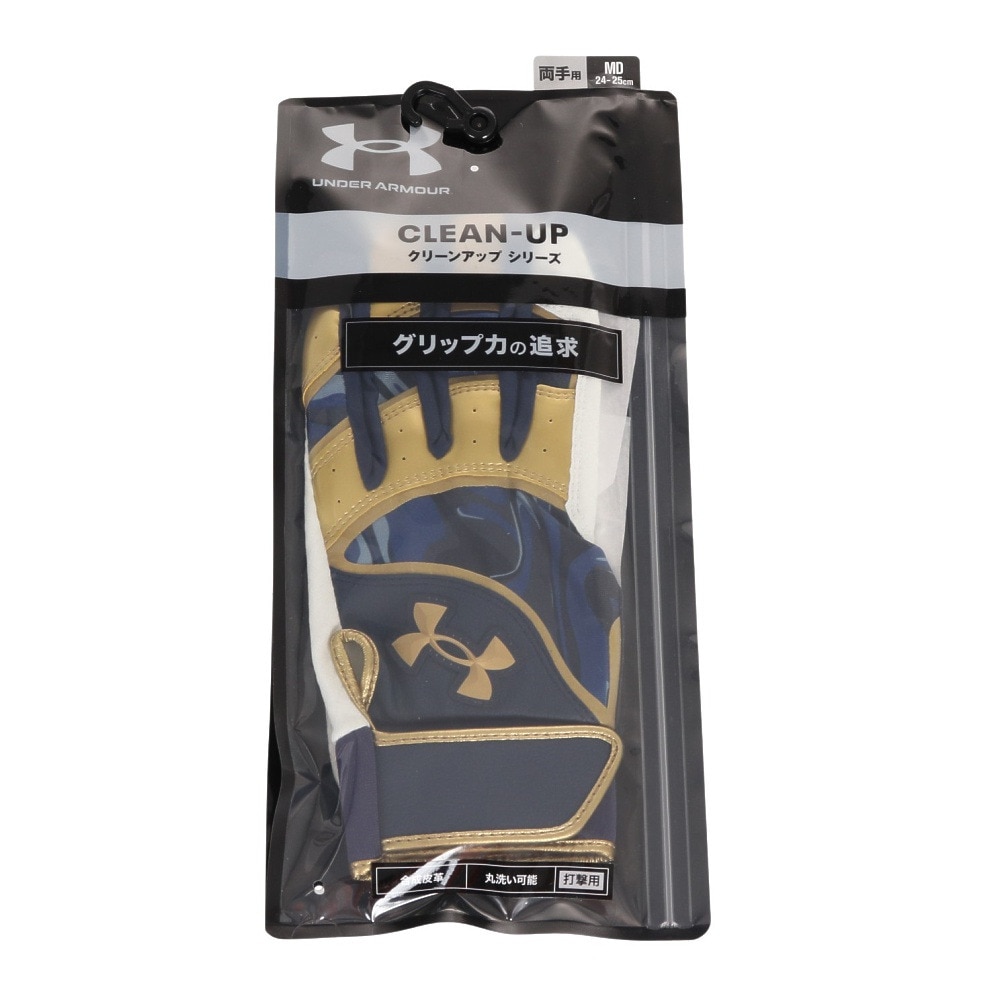 アンダーアーマー（UNDER ARMOUR）（メンズ）バッティング用