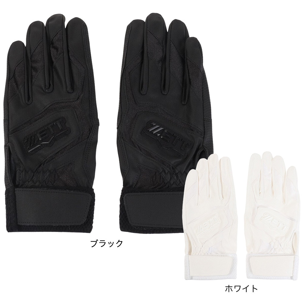 ゼット（ZETT）（メンズ）バッティング用グローブ 野球 シングルベルト 2双組 BG578HSW-1900