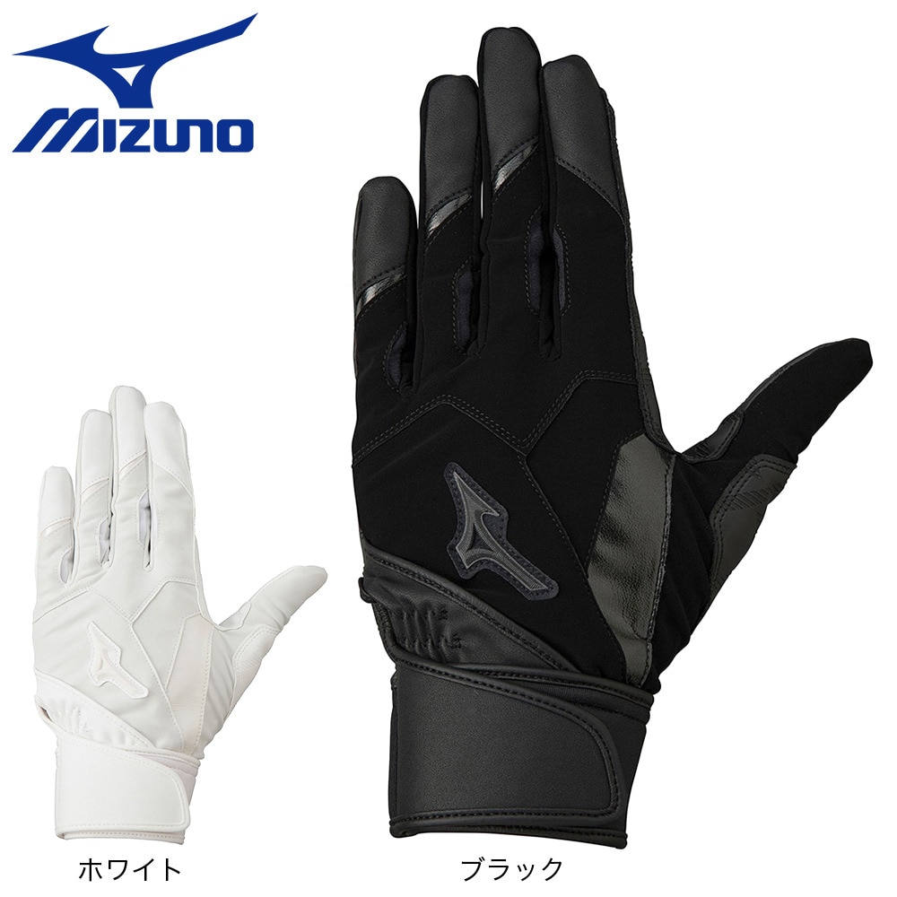 ミズノ（MIZUNO）（メンズ）バッティンググローブ 両手用 野球 高校野球対応 グローバルエリート ZeroSpace