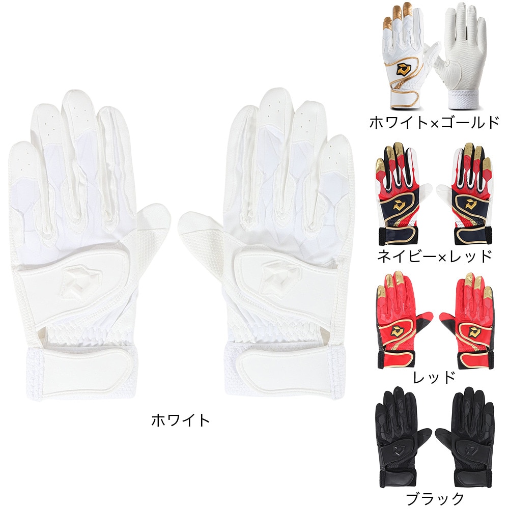 ウイルソン（Wilson）（メンズ）バッティング用グローブ 野球 ディマリニ DM-2 両手用 WB5745202