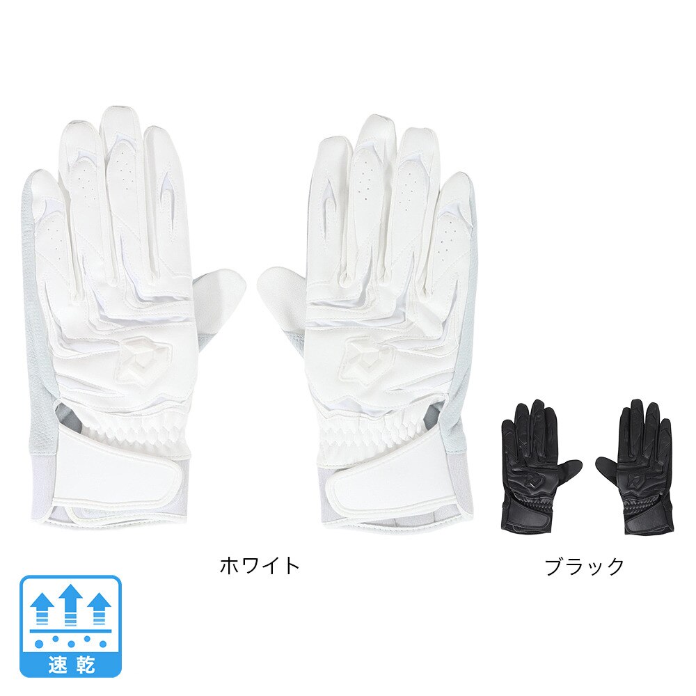 ウイルソン（Wilson）（メンズ）バッティング用グローブ 野球 ディマリニ DM-PRO1 両手用 WB5745301 速乾