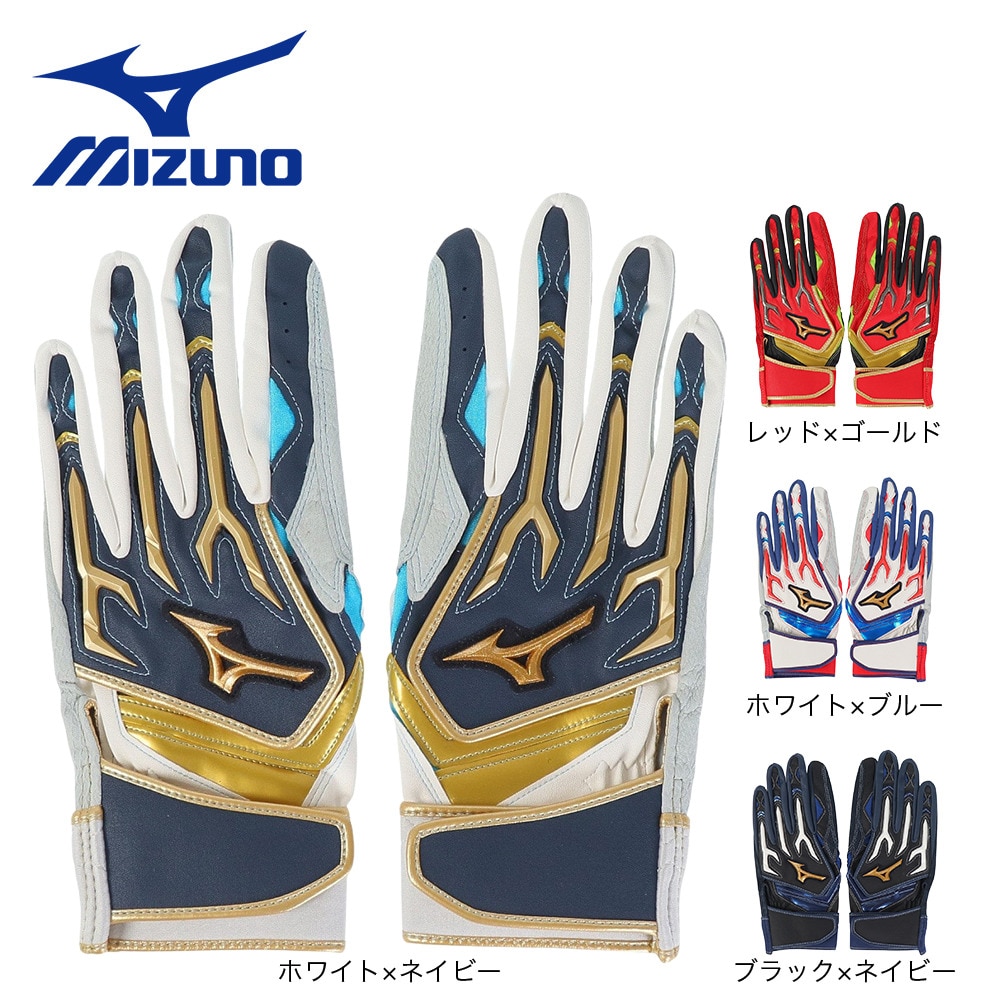 ミズノ（MIZUNO）（メンズ）ミズノプロ バッティンググローブ 野球 シリコンパワーアークW 両手用 1EJEA52014