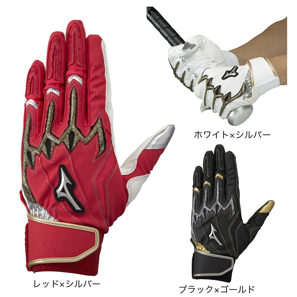 ミズノ（MIZUNO）（キッズ）ジュニア バッティング用グローブ 野球 PALIレプリカ 1EJEY52409