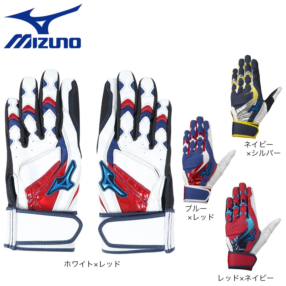 ミズノ（MIZUNO）（キッズ）ジュニア バッティング用グローブ 野球 WILLDRIVE BLUE 1EJEY52827